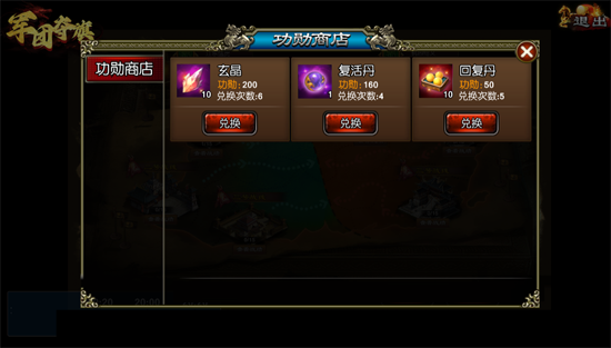 龙纹三国王者归来版 龙纹三国王者归来版