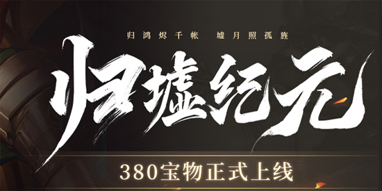 龙纹三国王者归来版 龙纹三国王者归来版