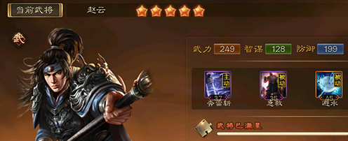 三国连环战0.1折版 三国连环战0.1折版