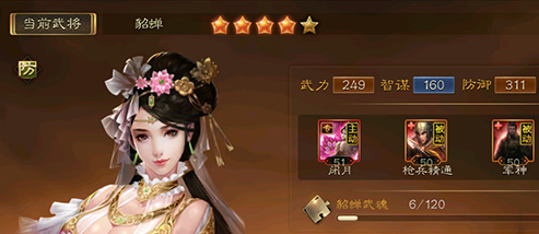 三国连环战0.1折版 三国连环战0.1折版