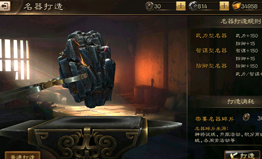 三国连环战0.1折版 三国连环战0.1折版