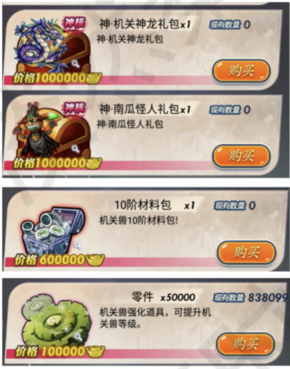 秦时明月卡牌版应用宝版本 秦时明月卡牌版应用宝版本