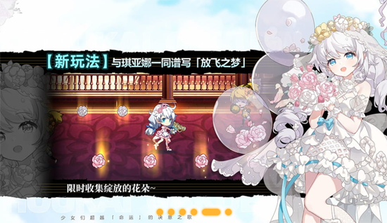 崩坏学园2腾讯版 崩坏学园2腾讯版