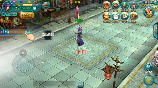 三剑豪应用宝版本 三剑豪应用宝版本