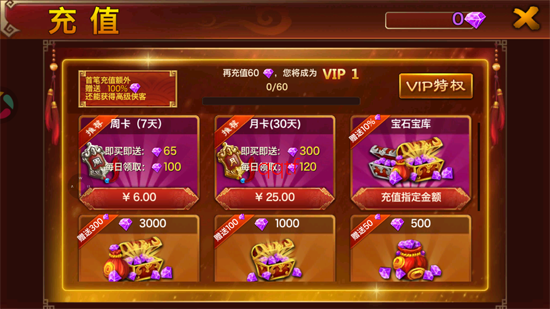 三剑豪应用宝版本 三剑豪应用宝版本