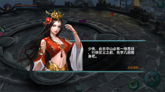 三剑豪应用宝版本 三剑豪应用宝版本