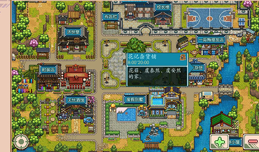 奶牛镇的小时光微信登录版本 奶牛镇的小时光微信登录版本