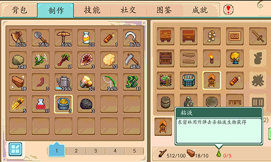 奶牛镇的小时光微信登录版本 奶牛镇的小时光微信登录版本