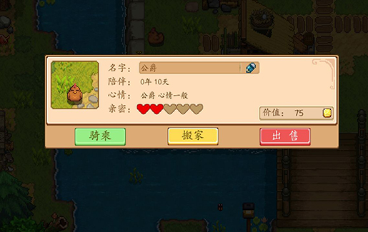 奶牛镇的小时光微信登录版本 奶牛镇的小时光微信登录版本