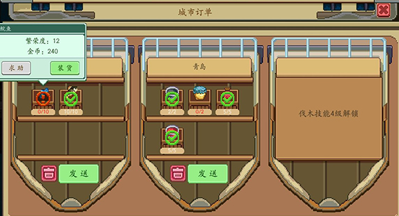 奶牛镇的小时光微信登录版本 奶牛镇的小时光微信登录版本