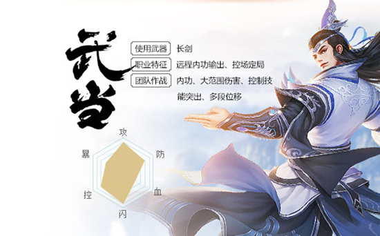 天龙3D应用宝版本 天龙3D应用宝版本