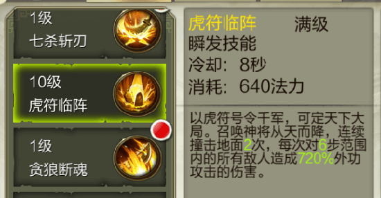 天龙3D应用宝版本 天龙3D应用宝版本