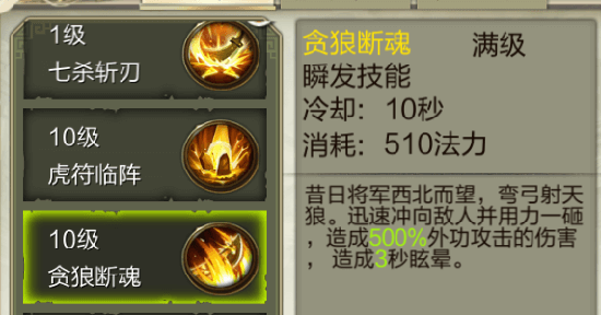 天龙3D应用宝版本 天龙3D应用宝版本