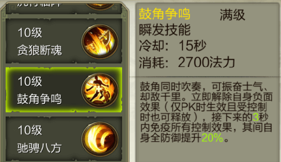 天龙3D应用宝版本 天龙3D应用宝版本