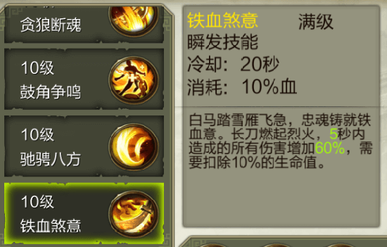 天龙3D应用宝版本 天龙3D应用宝版本