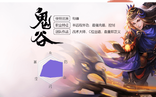 天龙3D应用宝版本 天龙3D应用宝版本