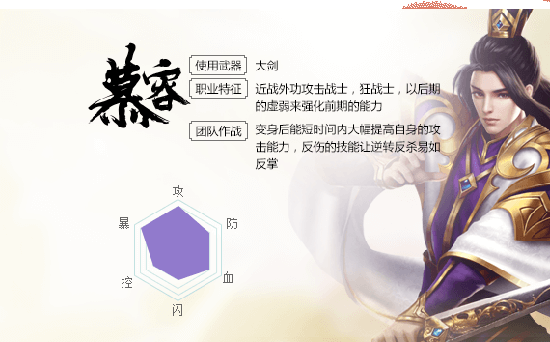 天龙3D应用宝版本 天龙3D应用宝版本