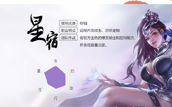 天龙3D应用宝版本 天龙3D应用宝版本