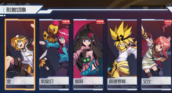 凹凸世界手游qq登录版 凹凸世界手游qq登录版