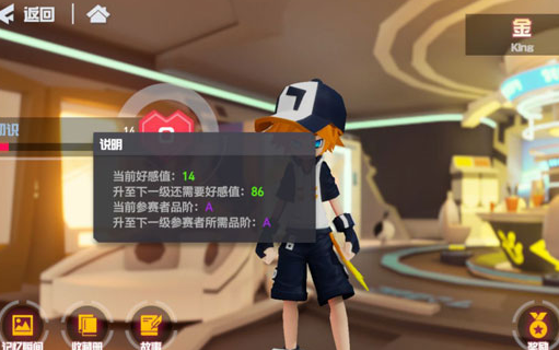 凹凸世界手游qq登录版 凹凸世界手游qq登录版