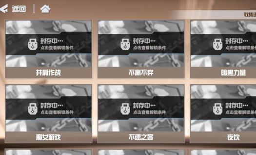 凹凸世界手游qq登录版 凹凸世界手游qq登录版