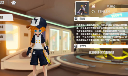 凹凸世界手游qq登录版 凹凸世界手游qq登录版