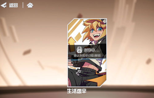 凹凸世界手游qq登录版 凹凸世界手游qq登录版