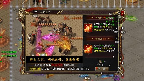 天神大战手游最新版 天神大战手游最新版