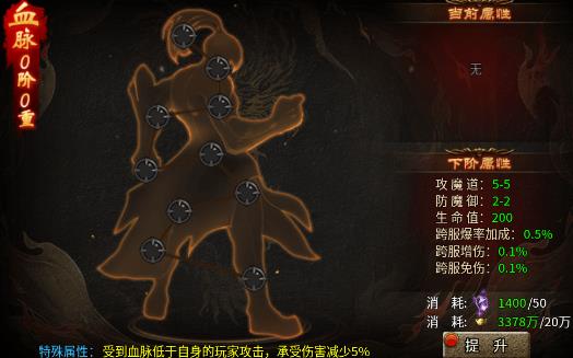 天神大战手游最新版 天神大战手游最新版