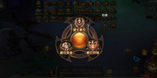 全民奇迹腾讯版 全民奇迹腾讯版