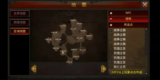 全民奇迹腾讯版 全民奇迹腾讯版