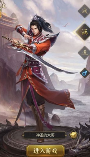 一刀传世折扣平台版 一刀传世折扣平台版