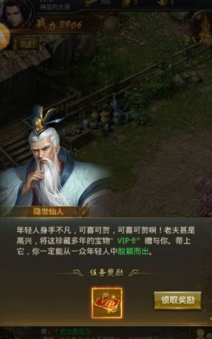 一刀传世折扣平台版 一刀传世折扣平台版