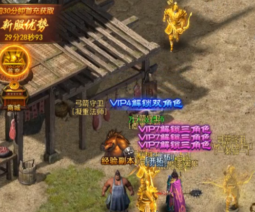 一刀传世折扣平台版 一刀传世折扣平台版