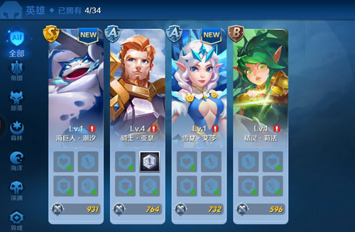 塔塔帝国腾讯版 塔塔帝国腾讯版