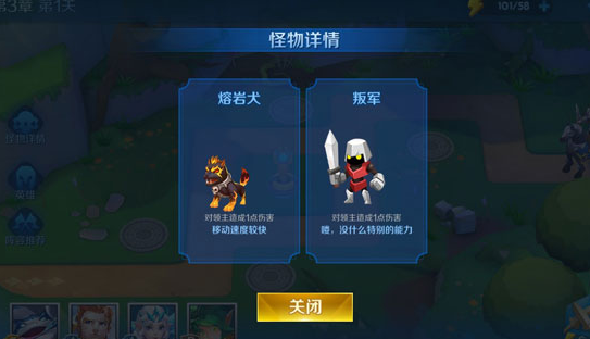 塔塔帝国腾讯版 塔塔帝国腾讯版