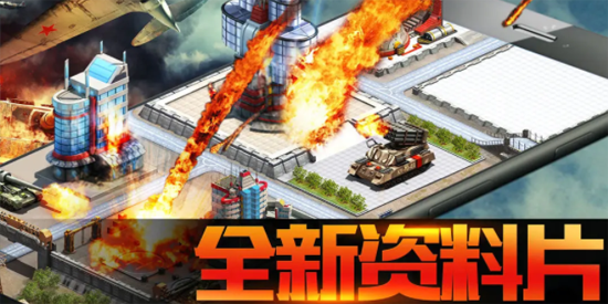 坦克前线游戏腾讯版 坦克前线游戏腾讯版