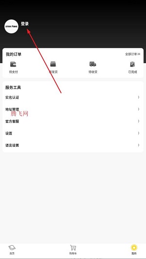 StarFans安卓版 StarFans安卓版