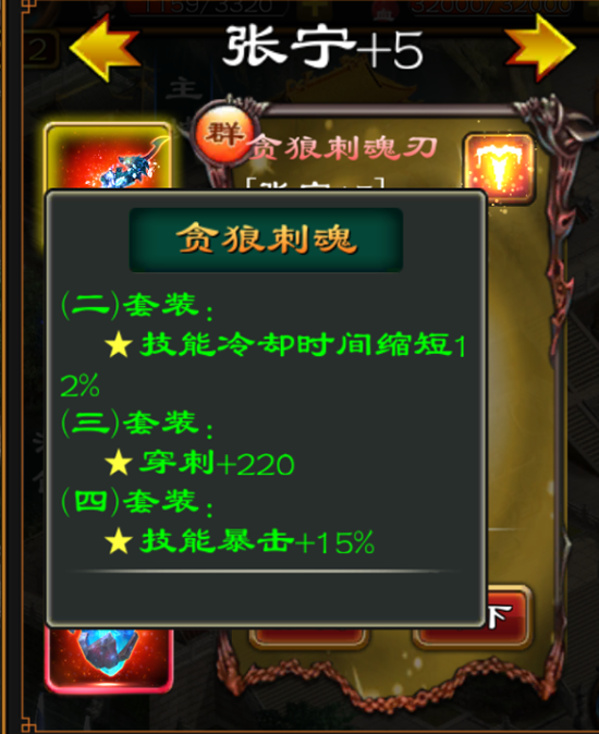 超级群英传小七版本 超级群英传小七版本