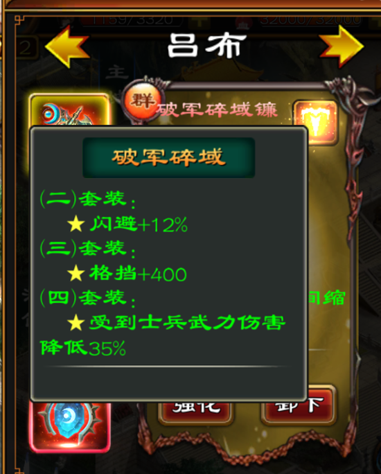 超级群英传小七版本 超级群英传小七版本