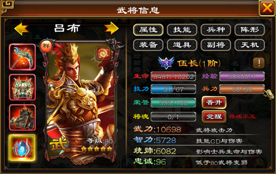 超级群英传小七版本 超级群英传小七版本