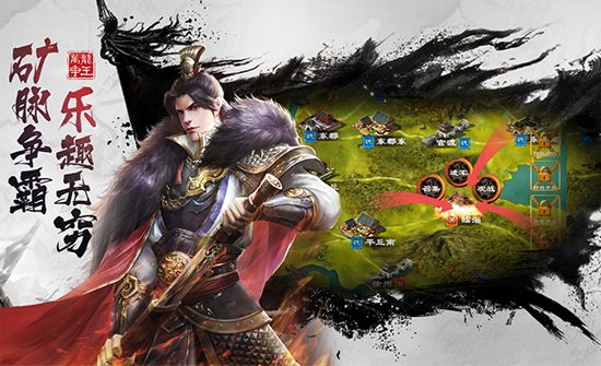 超级群英传小七版本 超级群英传小七版本