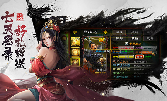 超级群英传小七版本 超级群英传小七版本