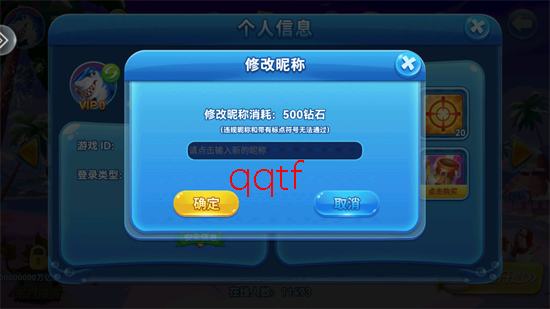 人人捕鱼老版本 人人捕鱼老版本