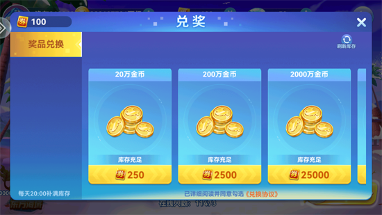 人人捕鱼老版本 人人捕鱼老版本