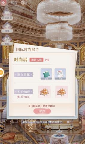 一千克拉女王手游三七互娱官方版 一千克拉女王手游三七互娱官方版