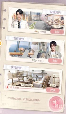 一千克拉女王手游三七互娱官方版 一千克拉女王手游三七互娱官方版