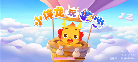 小伴龙玩数学免费版 小伴龙玩数学免费版