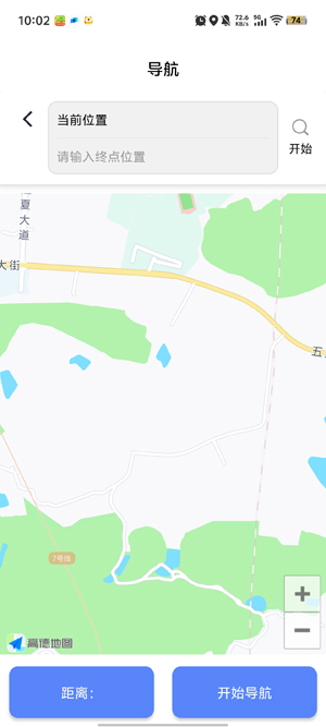 星程出行app官方版 星程出行app官方版