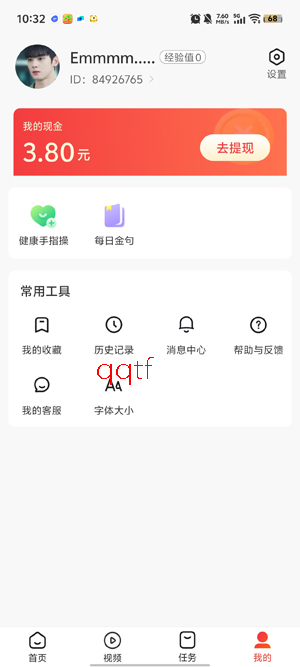 乐活app最新版本 乐活app最新版本